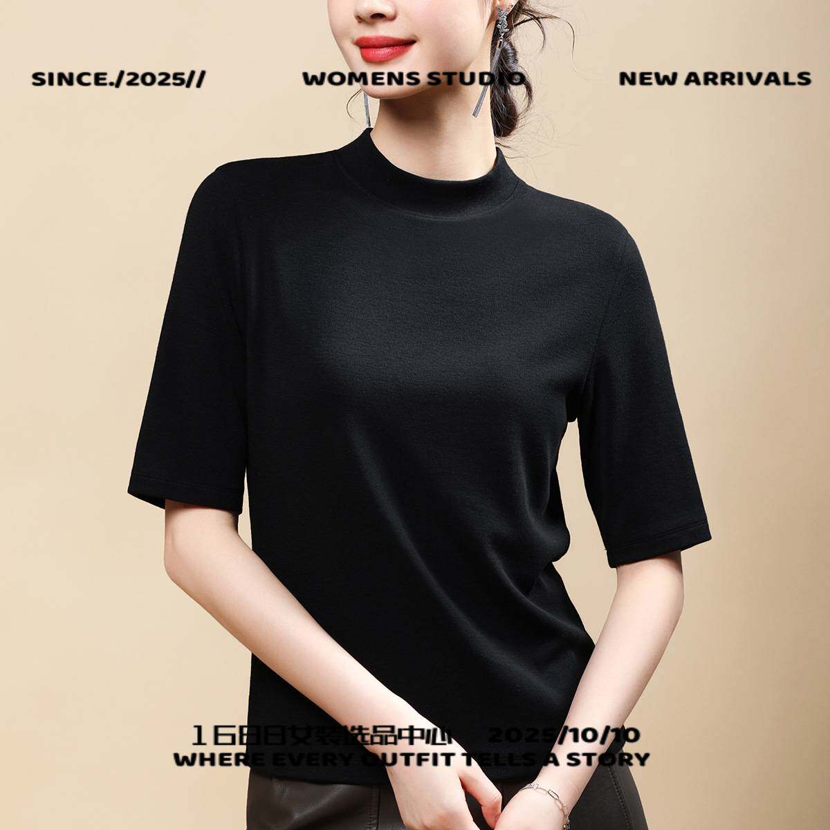 义乌市羽迹服饰五分袖恤女韩版半高领上衣内搭春季新款黑色简约半