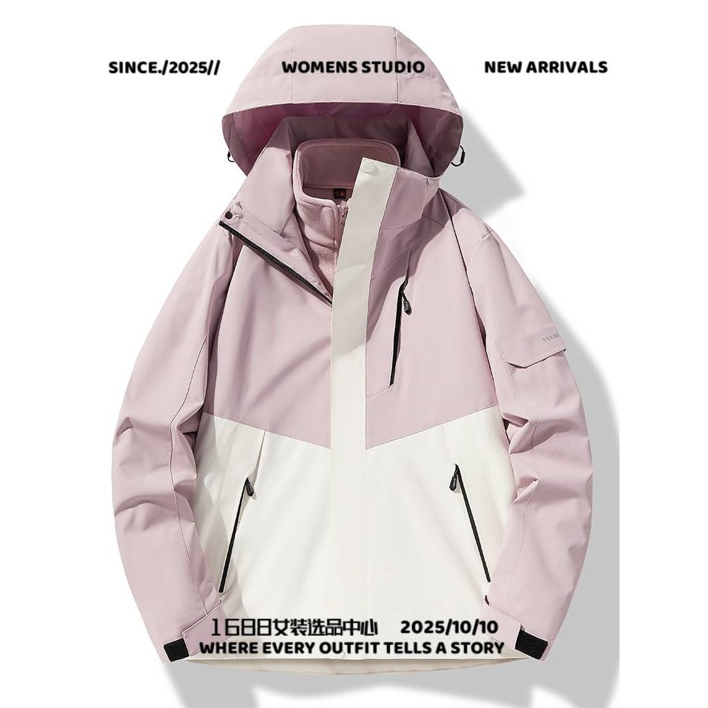 山东真又美裤子秋冬新款冲锋衣男女同款三合一两件套防风防水加厚