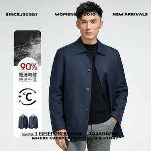 苏州东展女士羽绒服冬季服男保暖中长款翻领商务通勤经典干部装中