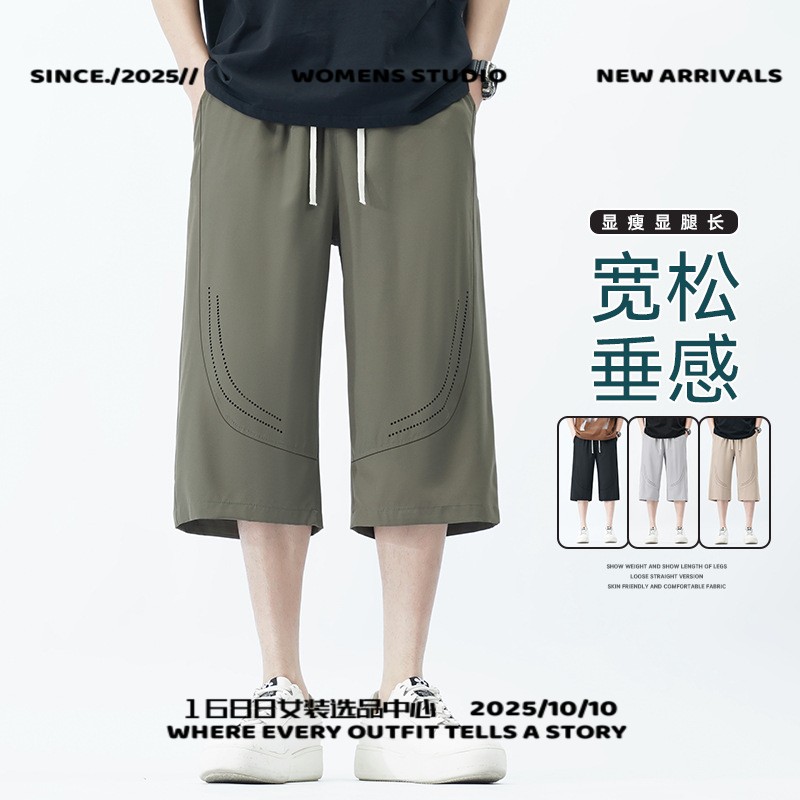 三门女款冲锋衣夏季冰丝弹力七分裤男港风宽松休闲运动短裤百搭速