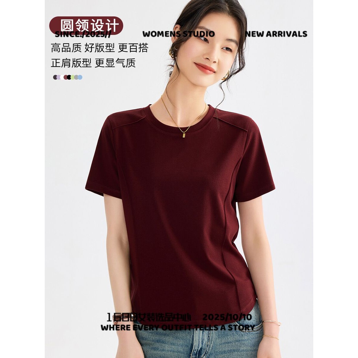 苏州智允服饰夏季新款圆领正肩短袖恤女鱼骨弹力体恤显瘦小衫设计