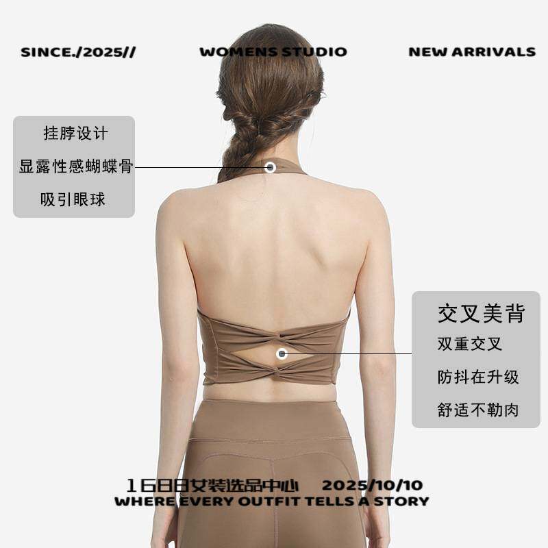 广州劲客体育用品有限公司运动内衣女健身挂脖双重交叉美背支撑背