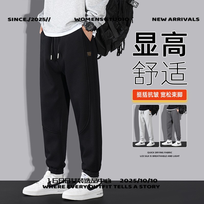 犇潮服饰裤子男款春秋新款韩版百搭卫裤男生棉质宽松休闲运动裤男