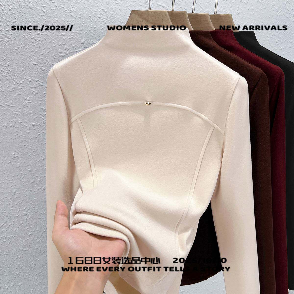 虎门高端女装半高领天丝绒打底衫女秋冬内搭加绒高级感外穿鱼骨加
