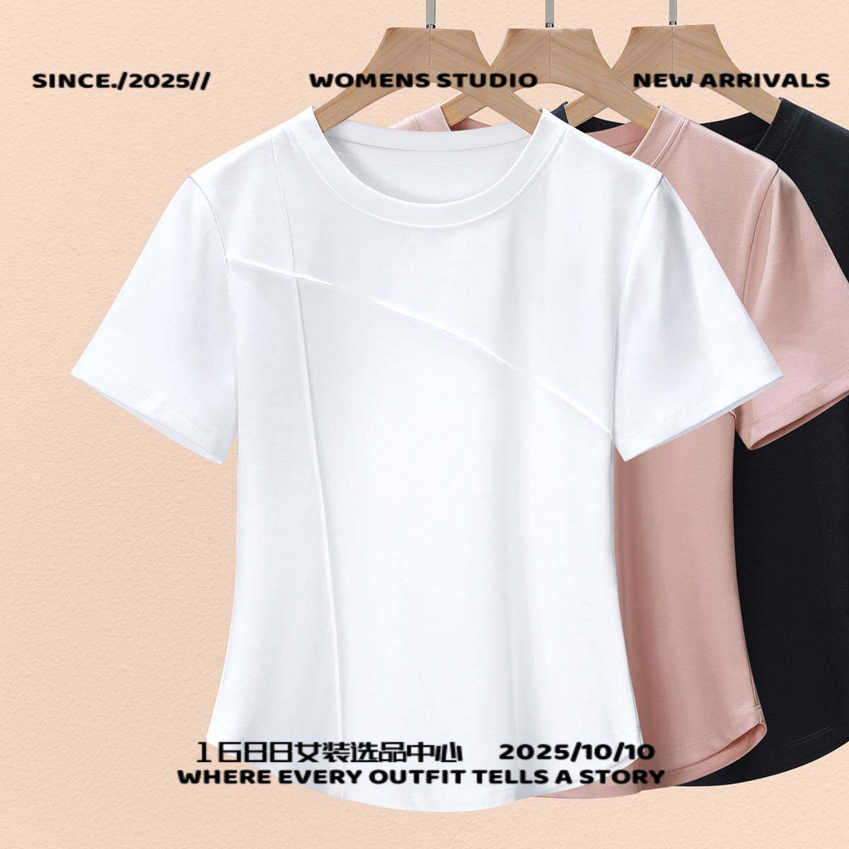 义乌市进晟服饰丝光棉白色恤女短袖新款百搭显瘦衣服纯色冰丝体恤