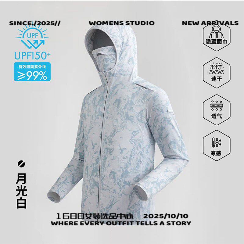 石狮市登峰飞人夏季户外防晒服冰感连帽外套透气防紫外线冰丝速干