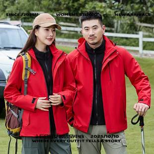 台州三门冲锋衣女款山系三合一冲锋衣女防风防水可拆卸两件套团体