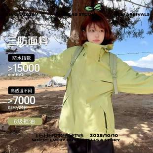 太仓华丽安冲锋衣女男通用款夹克外套三合一可拆卸加绒防风防水保