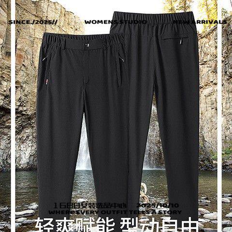卡多西新款休闲裤男夏季速干轻薄运动商务休闲宽松运动裤冰丝薄款