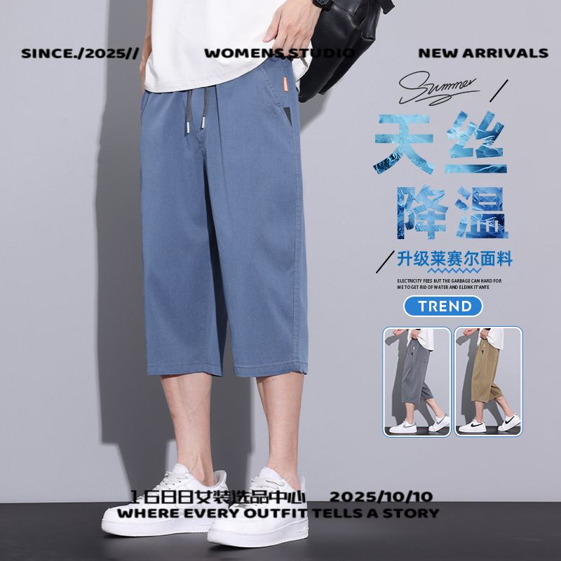 卡多西冲锋衣休闲七分裤男款夏季新款薄款宽松透气尔凉感短裤时尚