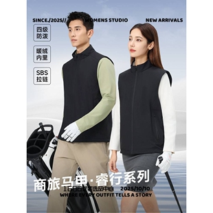 真又美山东某特同款加绒马甲秋冬立领男士商务防风防泼水马夹背心