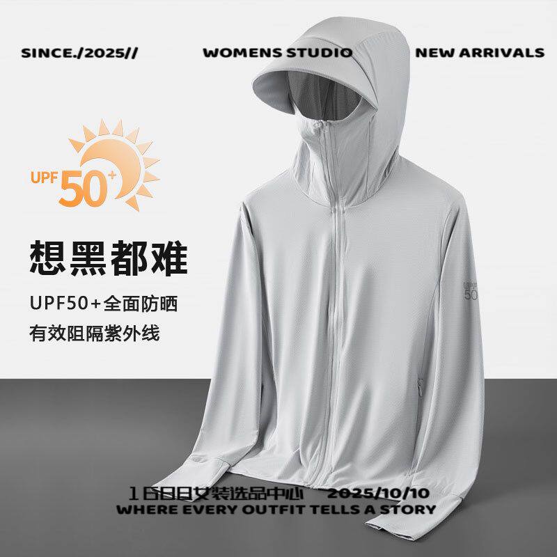 户外针织防晒衣女夏季防紫外线冰丝透气防晒服骑行钓鱼专用外套男