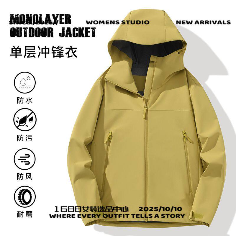 高冲锋衣露营旅游团建工作服防水防风户外登山服夹克外套