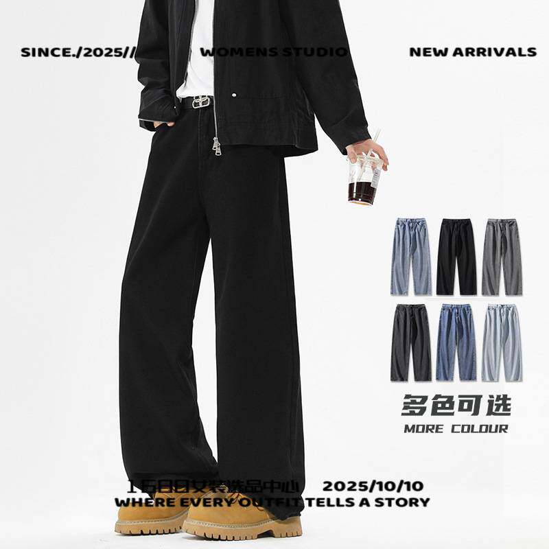 晋江市伯希熊牛仔裤男秋冬季痞帅慵懒风直筒裤男士宽松青少年垂感