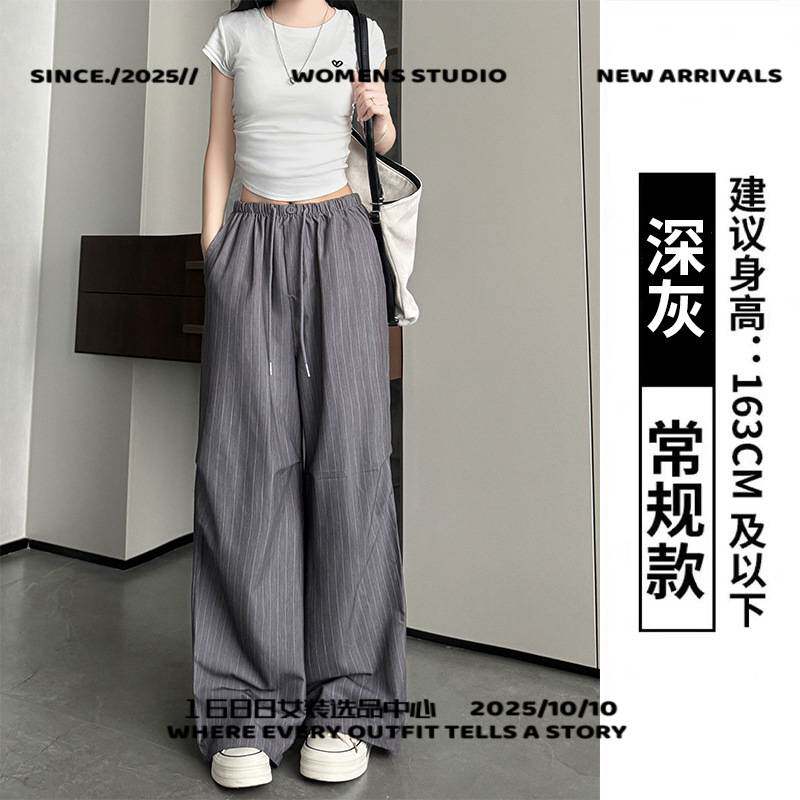 虎门服装批发市场女装短款上衣竖条西装裤垂感裤子女夏季薄款显瘦