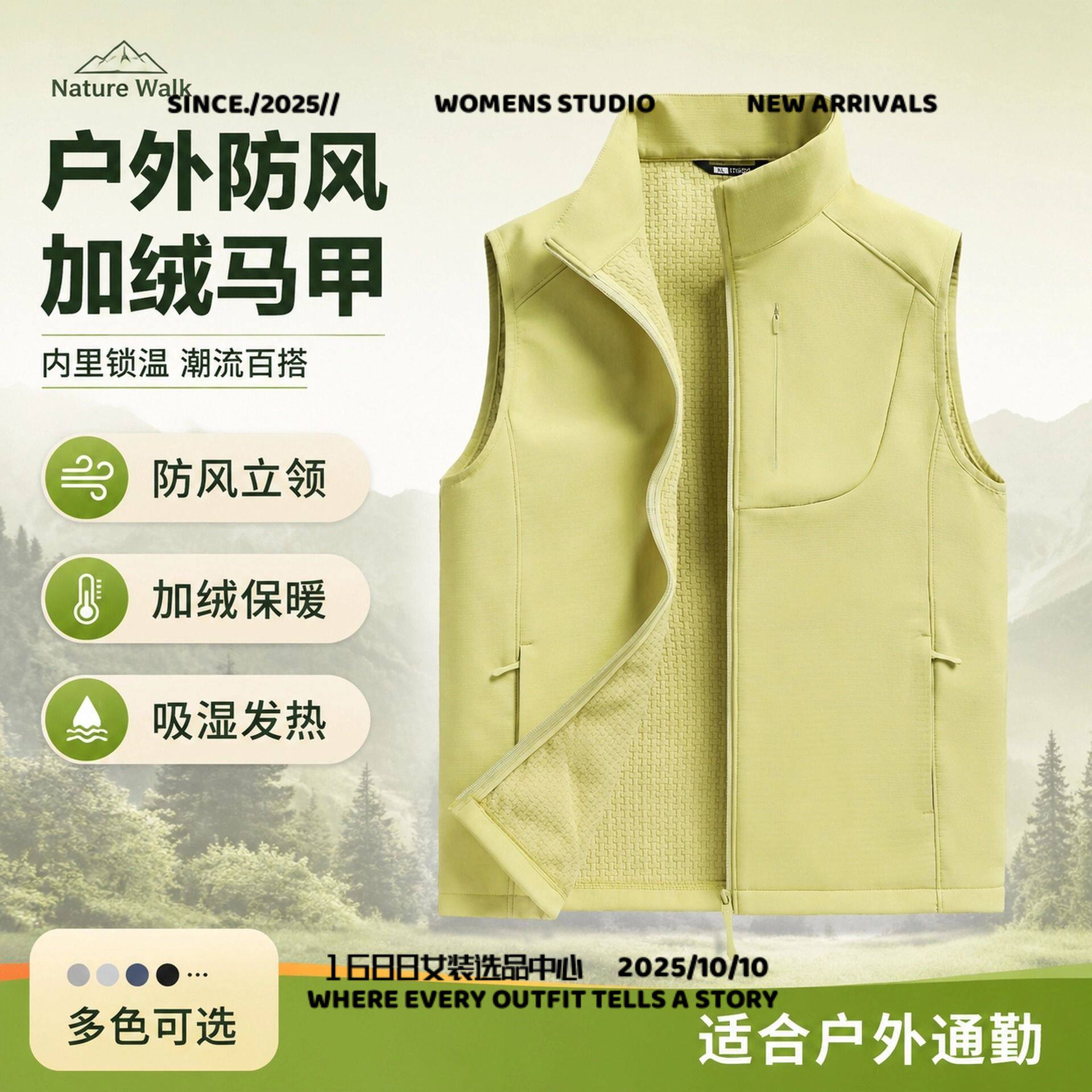 华利安太仓服饰秋冬钓鱼马甲加绒保系户外运动坎肩登山背心工作服