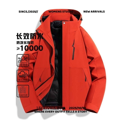 真又美冲锋衣三合一羽绒内胆冲锋衣男青少年冬季可拆卸内胆三防外