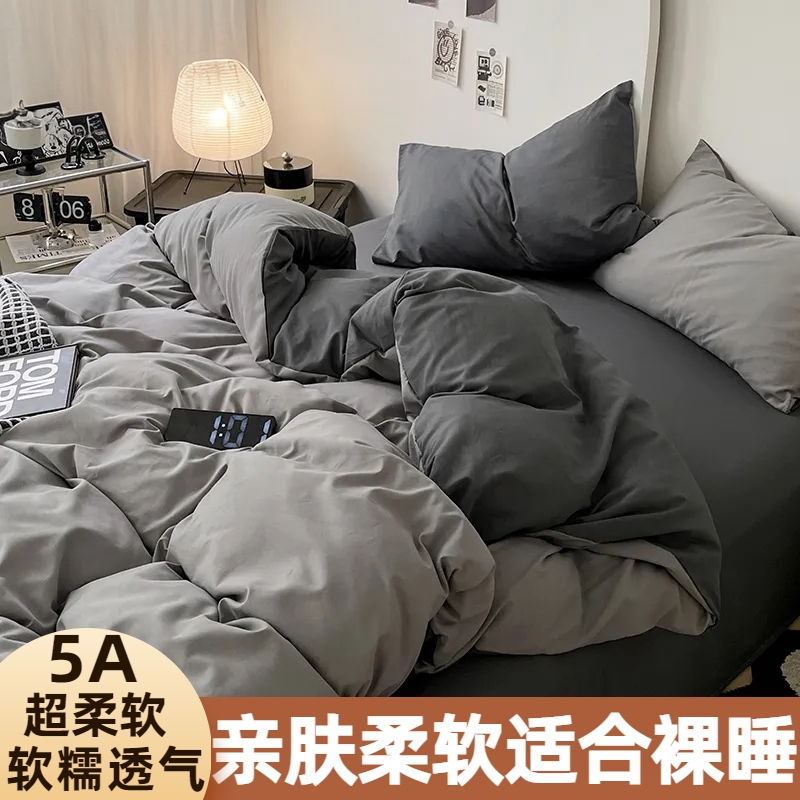 日本进口四件套床单被套被罩简约纯色学生宿舍水洗棉3三件套床笠