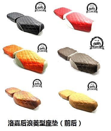 适用洛嘉后浪机车坐垫毛毛虫菱形