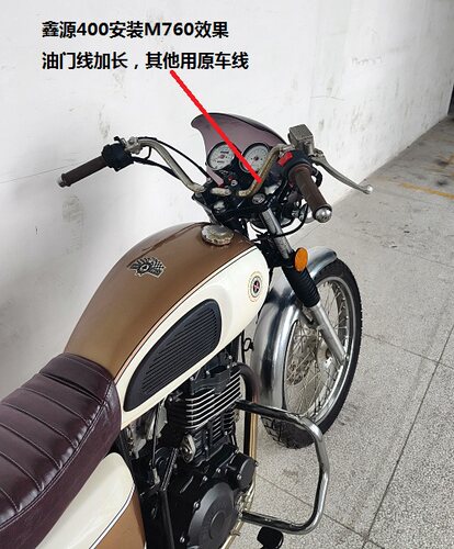 直径22mmCG鑫源SR400天俊方向把