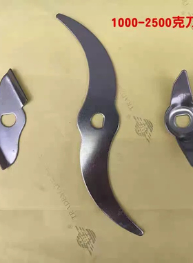 尚层打粉机配件刀片锁扣电机链接拍前备注机器型号