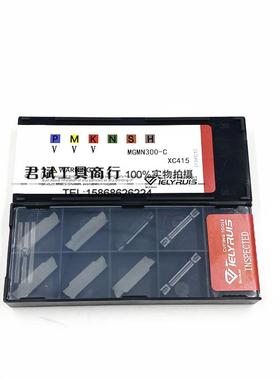 MGMN150/300/200/400/500-C 切断刀片/切槽刀片 不锈钢专用TLRS