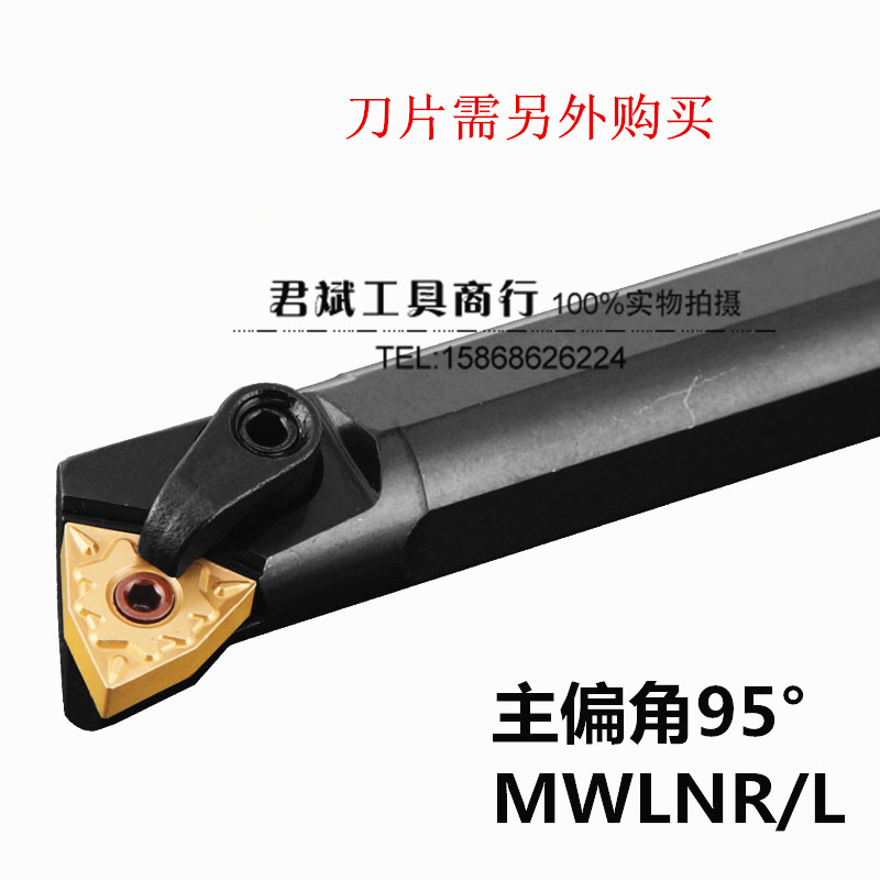 95度内孔数控刀杆S16Q/S2