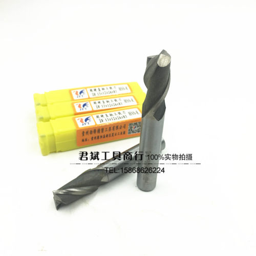 劲锋含钴铣刀不锈钢键槽3.5/5.5/6.5/8.5/12.5/10.5小数点铣刀2刃