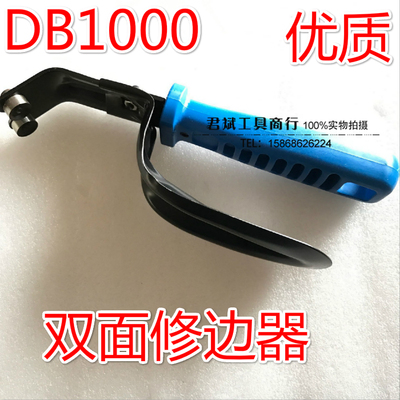 诺佳修边刀去毛刺以色列N