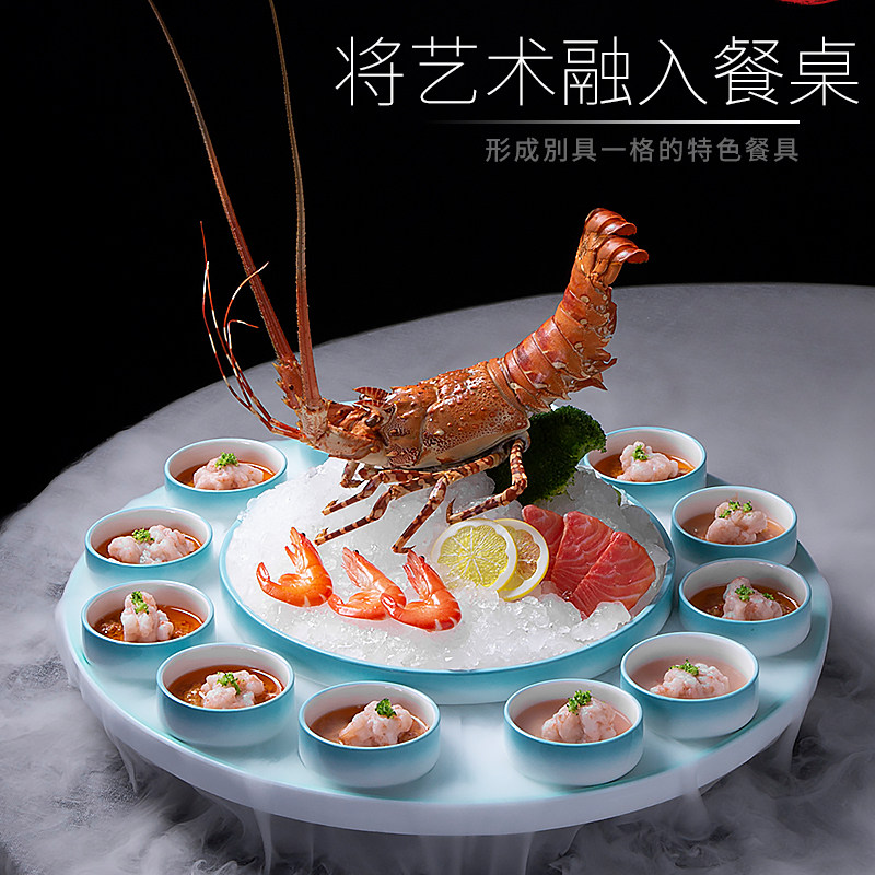 龙腾四海龙虾摆盘圆形陶瓷创意组合拼盘网红海鲜干冰刺身意境餐具