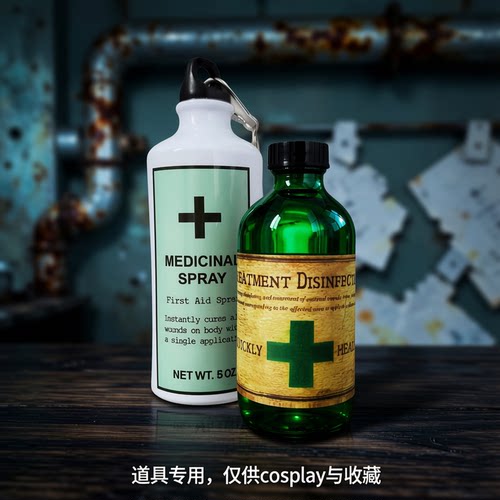 生化道具周边村庄洗手液