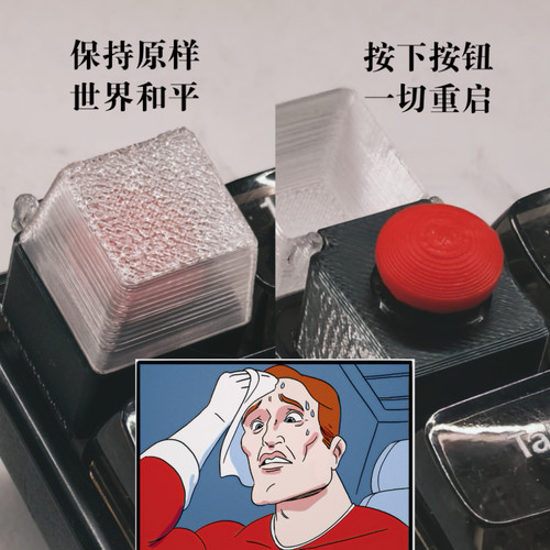 红色按钮键帽机械键盘ESC替换