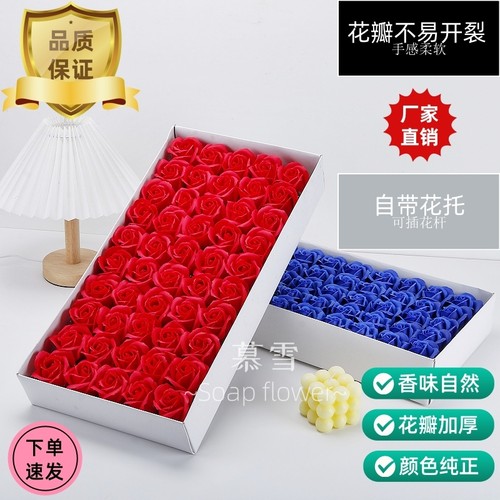 香皂花肥皂花三层厚花瓣玫瑰花头