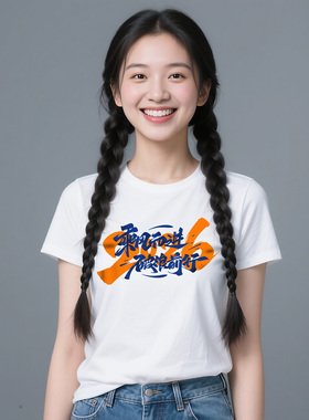 2026年励志文字图案高考助力热转印烫画贴适用于衣服文化衫