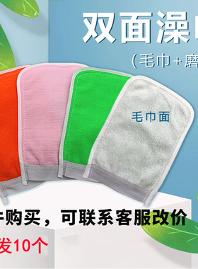 新泓宇双面细纱搓澡巾强力搓泥老式手套搓澡洗澡巾成人男女通用