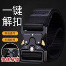 户外军迷特种兵合金扣休闲男作训战术内腰带帆布尼龙自动插扣皮带