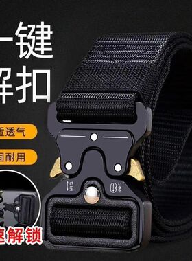 户外军迷特种兵合金扣休闲男作训战术内腰带帆布尼龙自动插扣皮带