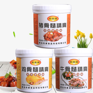 猪肉鸡肉牛肉鲜香膏香精透骨香增香剂粉骨髓浸膏浓缩耐高温精粉