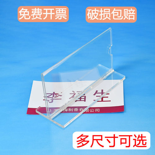 双面办公室桌面标识牌席位牌办公台卡座位牌姓名牌工位牌T型台面
