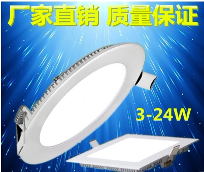 3W6W筒灯天花灯led吸顶灯超薄面板灯 12V24V36V 低压房车船泊游