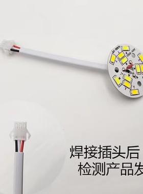 3WLED光源双色三色面板灯芯片筒灯吸顶灯吊灯家用灯具节能灯变色