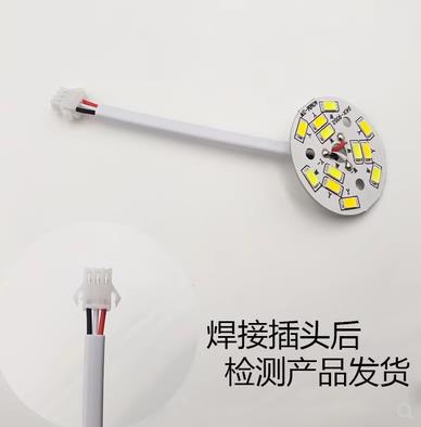 3WLED光源双色三色面板灯芯片