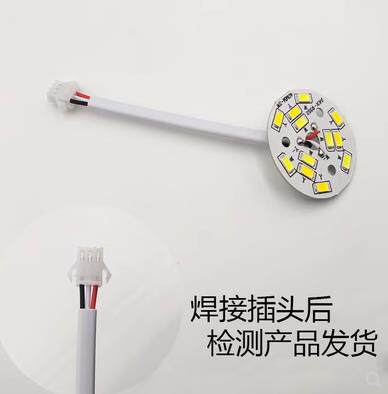 3WLED光源双色三色面板灯芯片