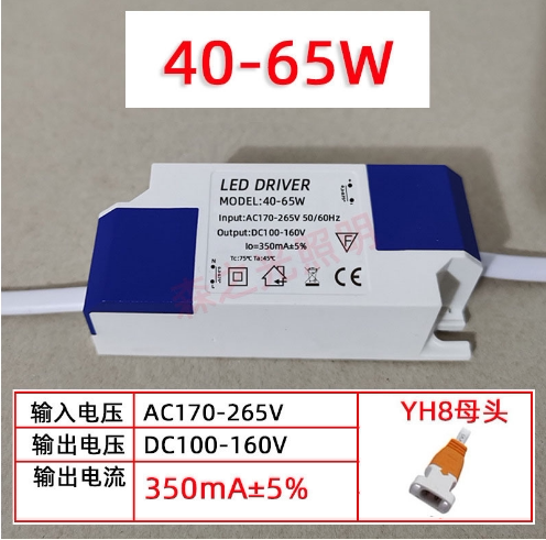 LED平板灯驱动电源工程款24W40W-65W格栅面板集成吊顶恒流整流器