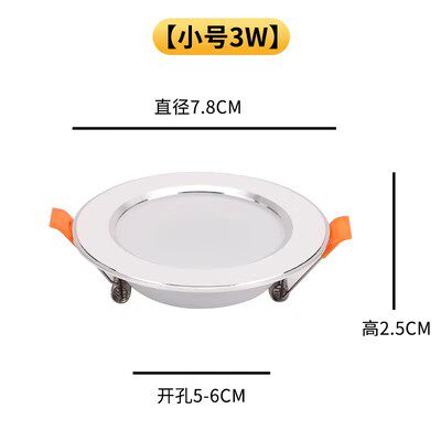 12v筒灯led直流电梯内船用房车5W24v低压嵌入式白色暖光筒灯3W36V