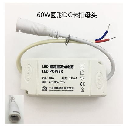 格栅灯led贴片灯条驱动器平板灯驱动电源镇流器灯具配件16w36w42W