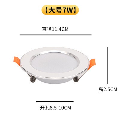 低压免驱动AC/DC12V24V36V65MM75MM电梯轿厢照明灯房车嵌入式孔灯