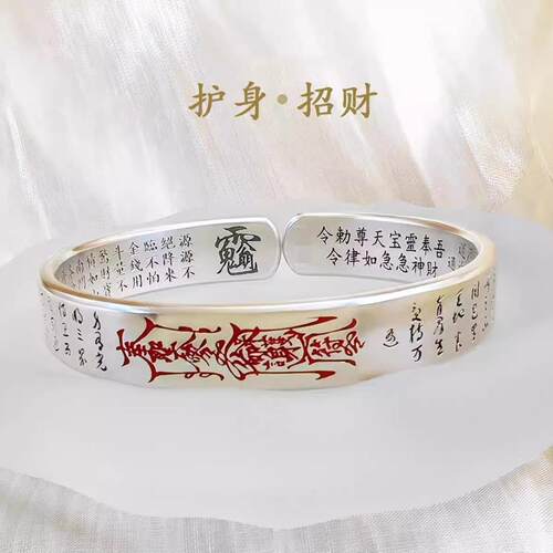 中国国潮古风钛钢护身招财手镯
