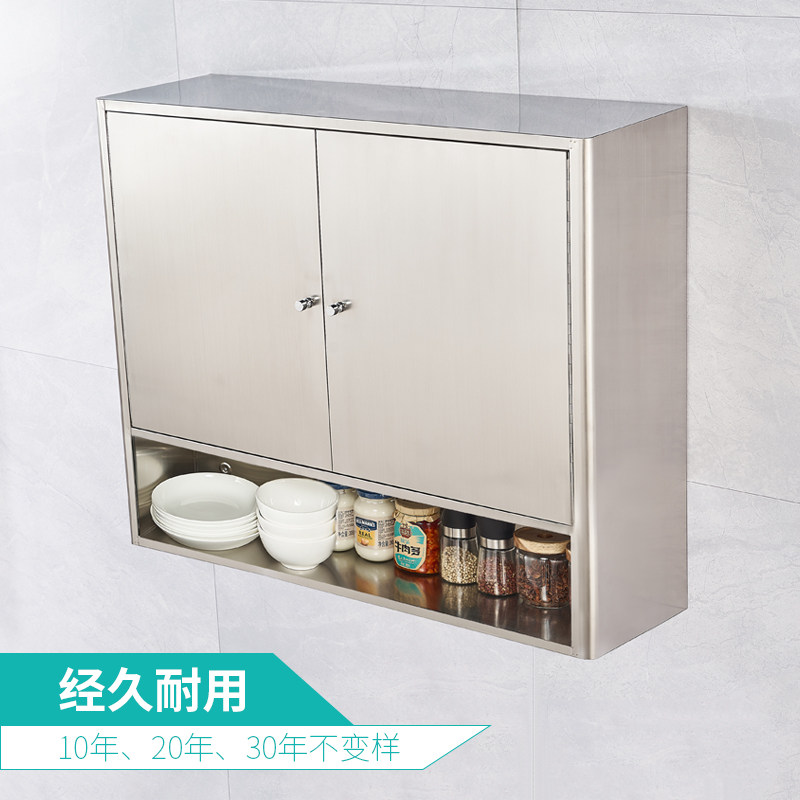 定做浴室收纳阳台橱柜下空外露置物架不锈钢家用吊柜墙壁柜储物柜