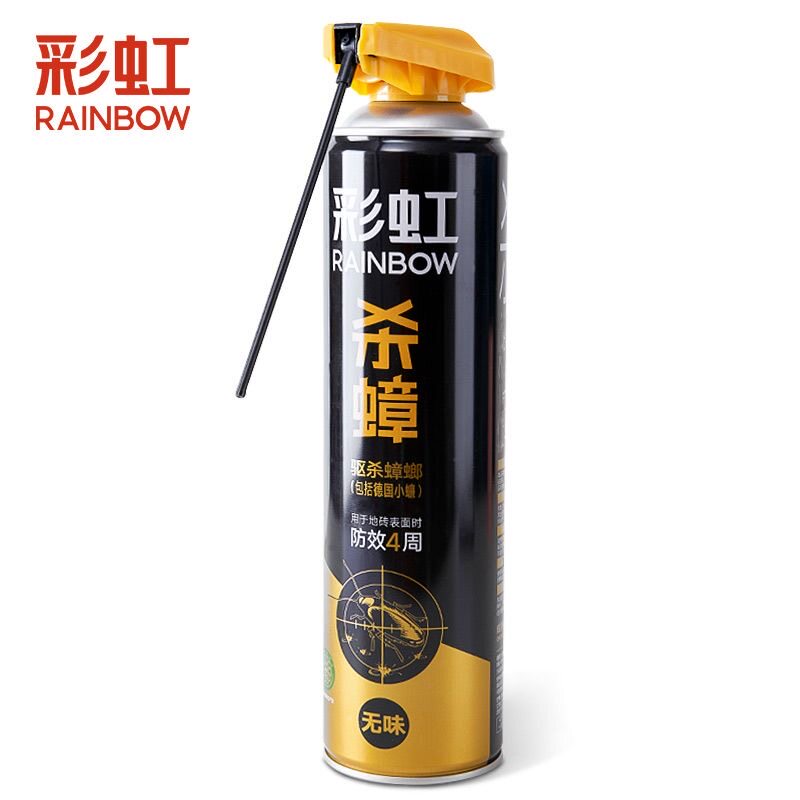 彩虹杀虫剂杀蟑气雾无味家用强效蟑螂药神器小强灭害速杀德国小蠊